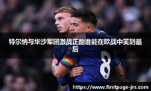 jrs直播低调看直播