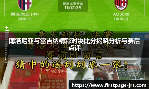 jrs直播低调看直播