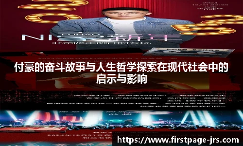 jrs低调看高清直播