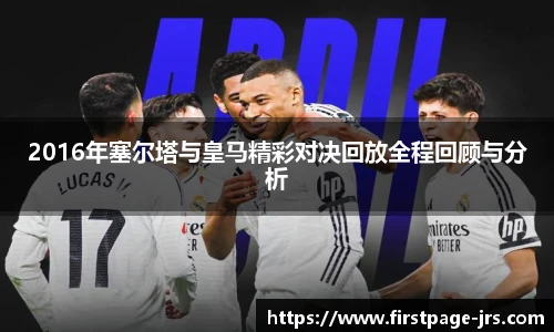 jrs低调看高清直播