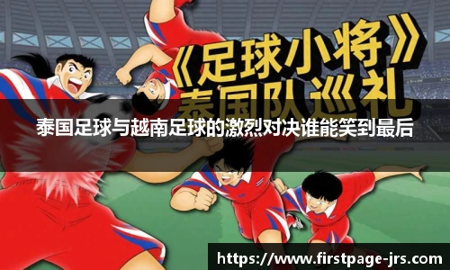 jrs直播低调看