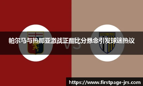 jrs直播低调看