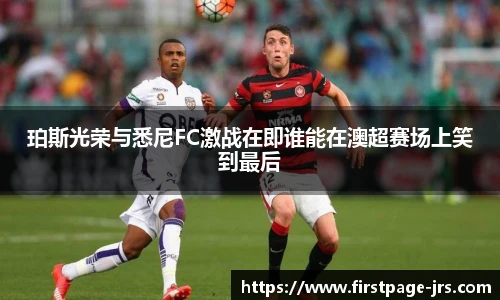 jrs低调看高清直播