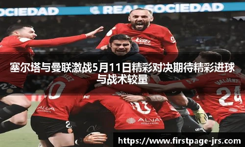jrs低调看高清直播