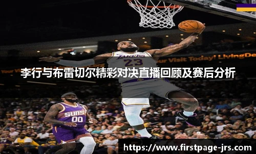 jrs直播低调看直播