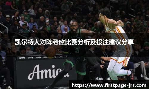 jrs直播低调看直播