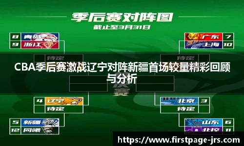 jrs直播低调看直播